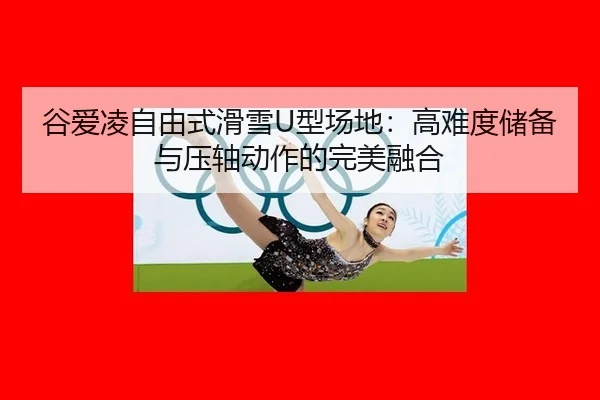 gu-ai-ling-zi-you-shi-hua-xue-xing-chang-di-gao-nan-du-chu-bei-yu-ya-zhou-dong-zuo-de-wan-mei-rong-he-2-815.jpg
