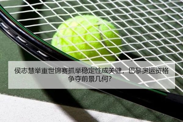hou-zhi-hui-ju-zhong-shi-jin-sai-zhua-ju-wen-ding-xing-cheng-guan-jian-ba-li-ao-yun-zi-ge-zheng-duo-qian-jing-ji-he-2-160.jpg